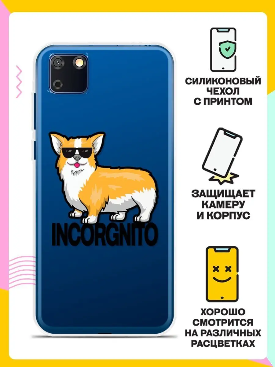 Силиконовый чехол на HONOR 9S с картинкой 