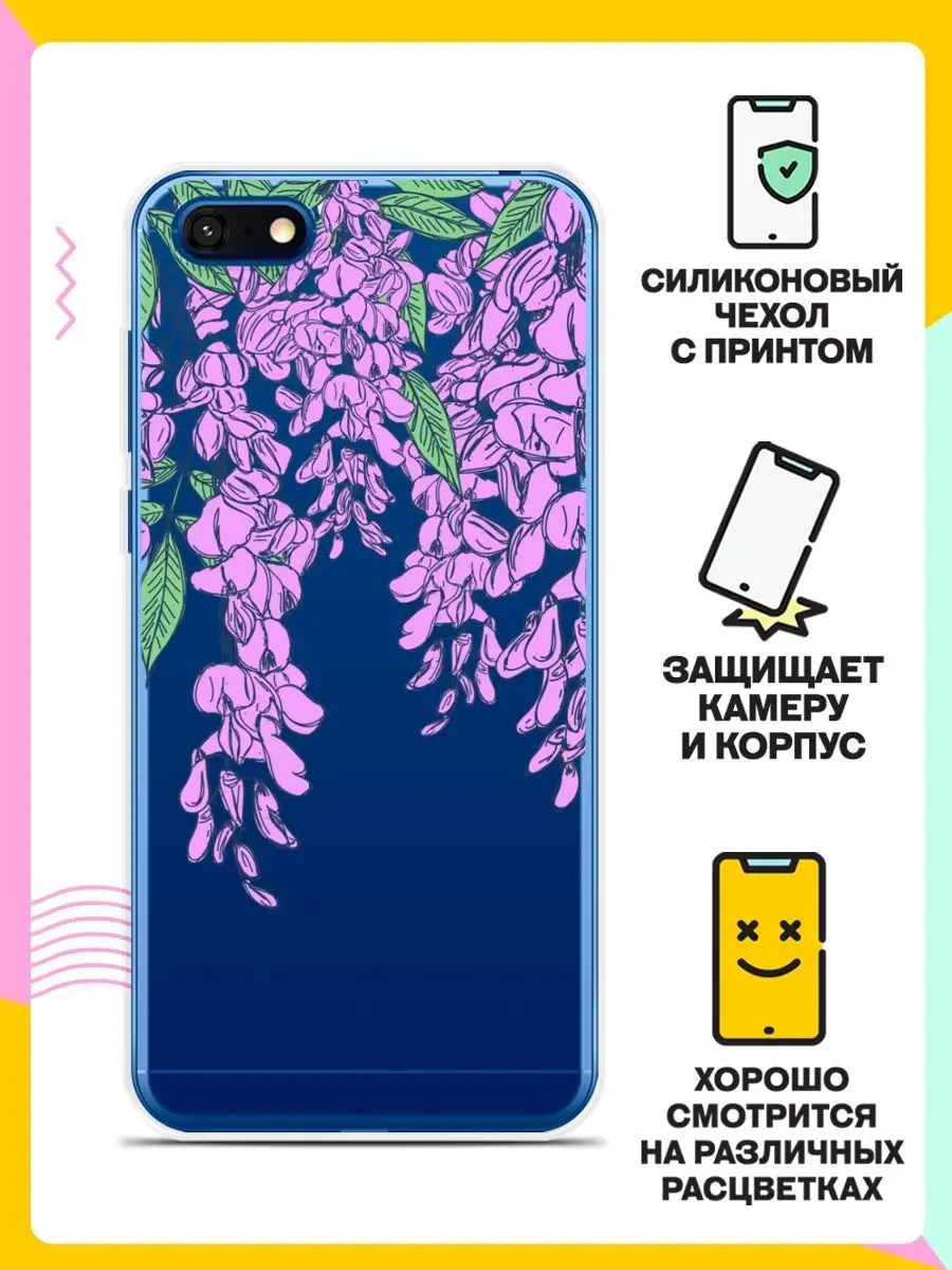 Силиконовый чехол на Honor 7S 