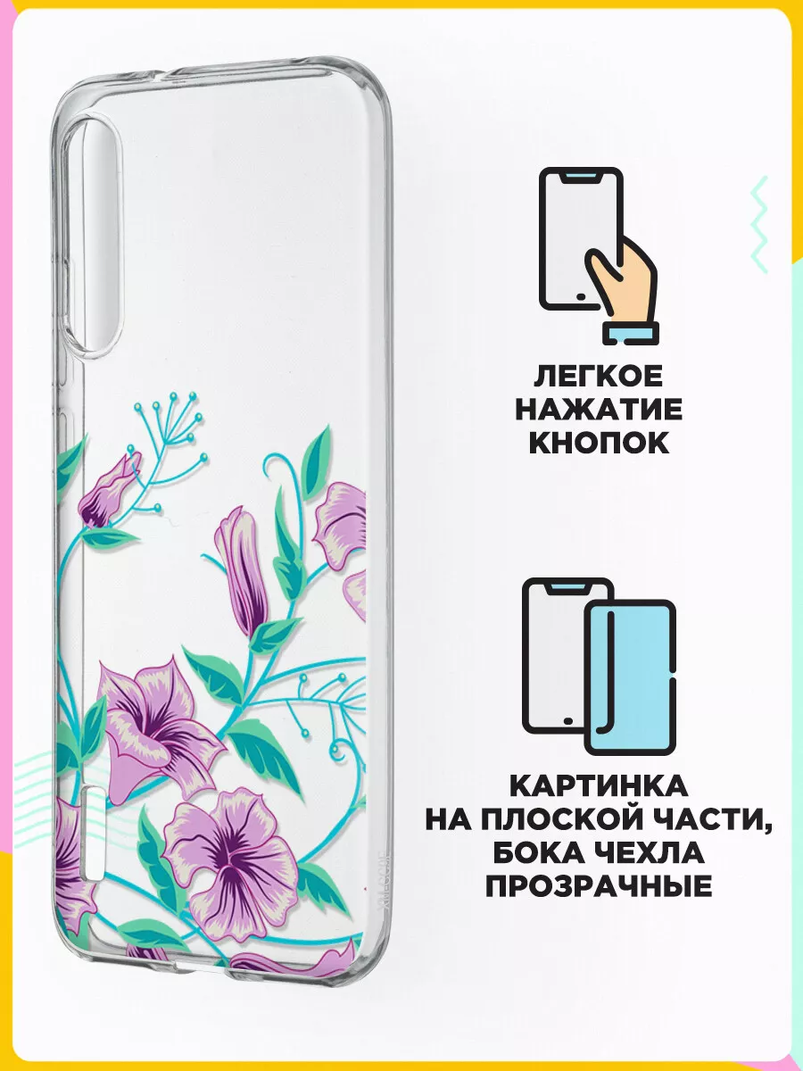 Силиконовый чехол на Xiaomi Mi A3 с картинкой 