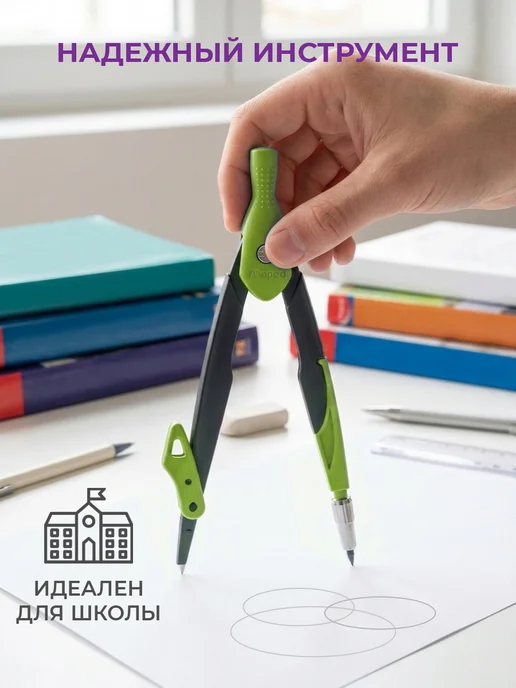 MAPED Готовальня с металлическим циркулем в футляре, серый, фото 7