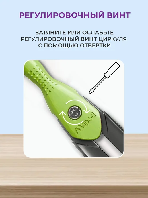 MAPED Готовальня с металлическим циркулем в футляре, серый, фото 8