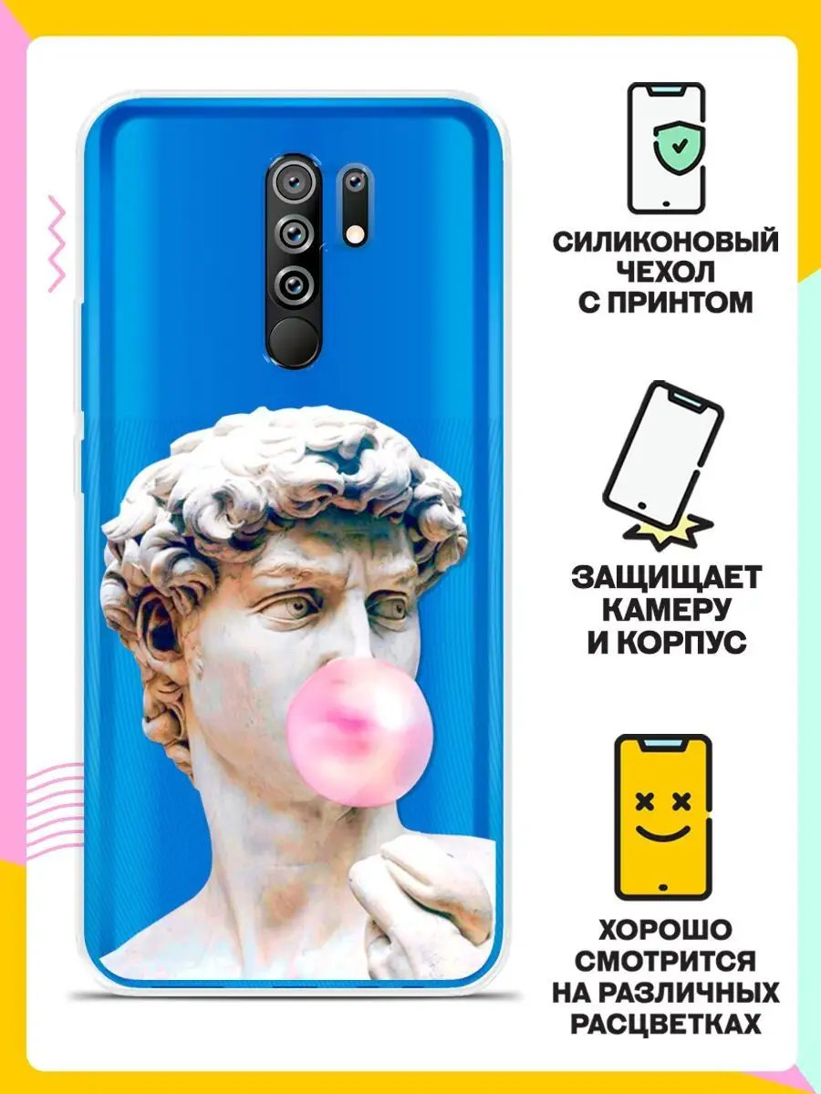 Силиконовый чехол на Xiaomi Redmi 9 с картинкой 