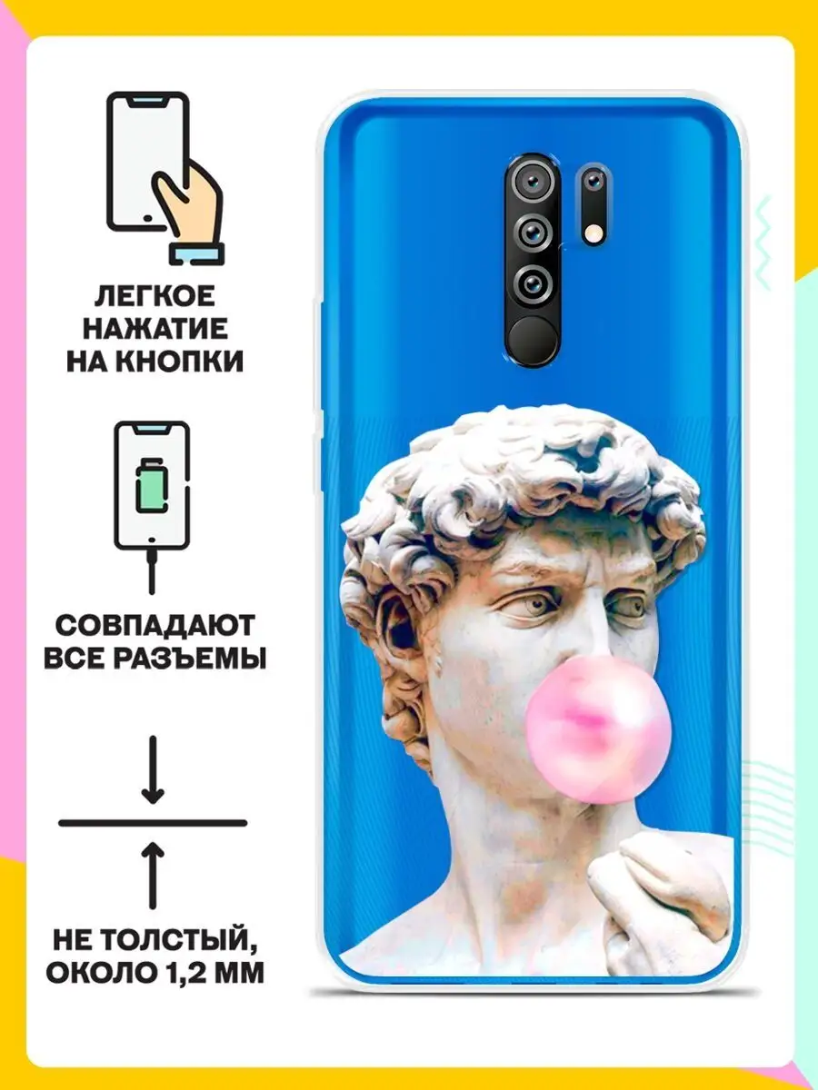 Силиконовый чехол на Xiaomi Redmi 9 с картинкой 