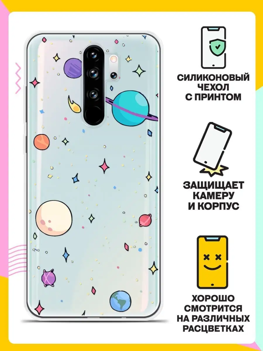 Силиконовый чехол на Xiaomi Redmi Note 8 Pro Andy&Paul 26362922 купить за  281 ₽ в интернет-магазине Wildberries