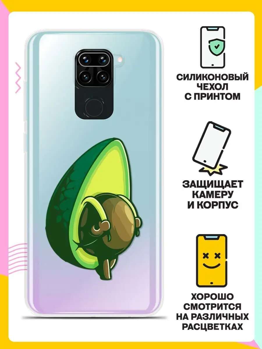 Силиконовый чехол на Xiaomi Redmi Note 9 с картинкой 