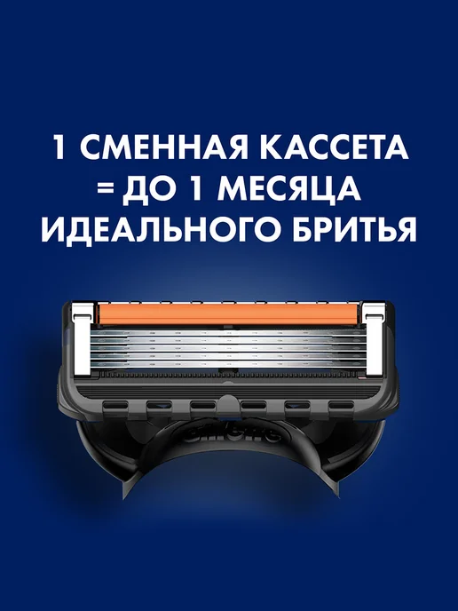 GILLETTE Сменные кассеты для бритья Fusion5 ProGlide 2 шт, 2 шт, фото 4