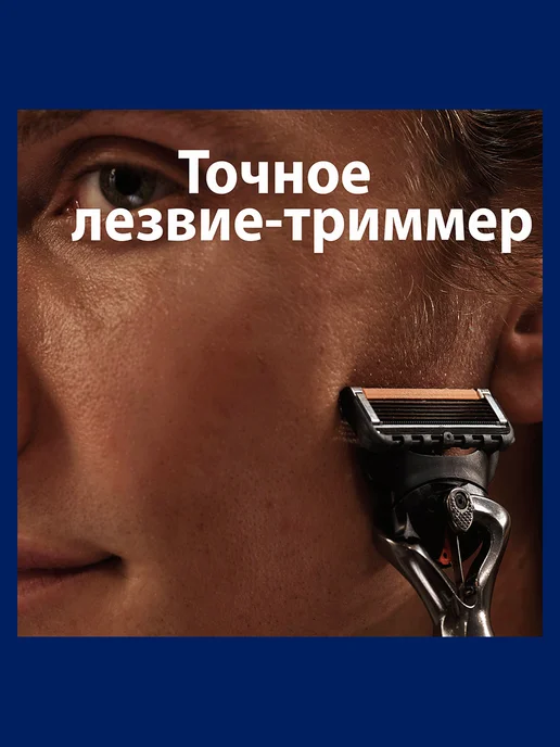 GILLETTE Сменные кассеты для бритья Fusion5 ProGlide 2 шт, 2 шт, фото 5