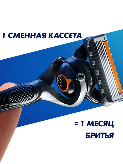 GILLETTE Сменные кассеты для бритья Fusion5 ProGlide 2 шт, 2 шт, фото 8
