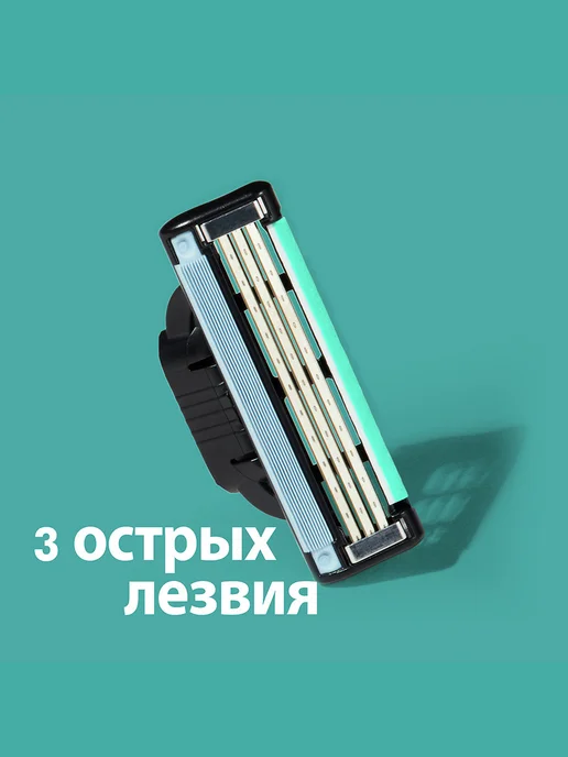 GILLETTE Сменные кассеты для бритья 4 шт, 4 шт, фото 2