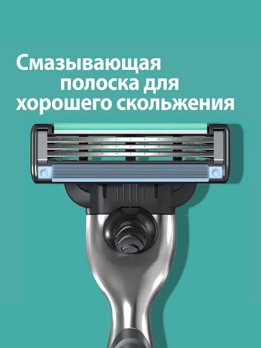 GILLETTE Сменные кассеты для бритья 4 шт, 4 шт, фото 3