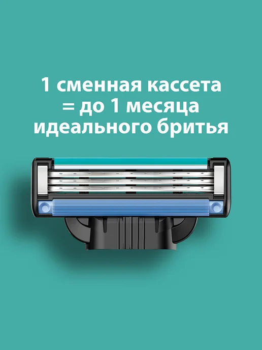 GILLETTE Сменные кассеты для бритья 4 шт, 2 шт, фото 4