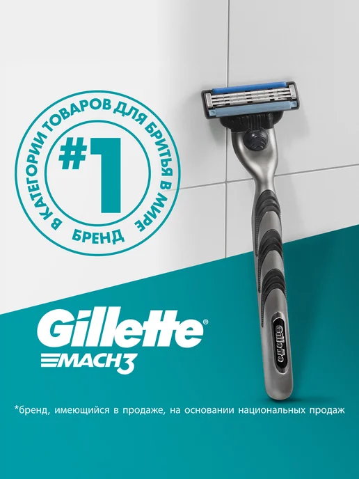 GILLETTE Сменные кассеты для бритья 4 шт, 2 шт, фото 8