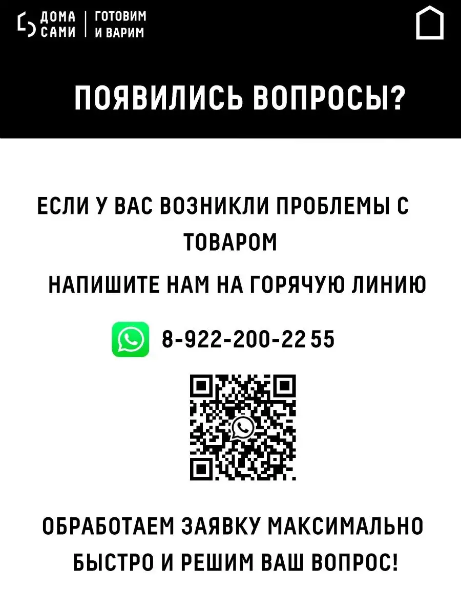 Самогонный аппарат Агат 12л Дома Сами 26368288 купить за 3 132 ₽ в  интернет-магазине Wildberries