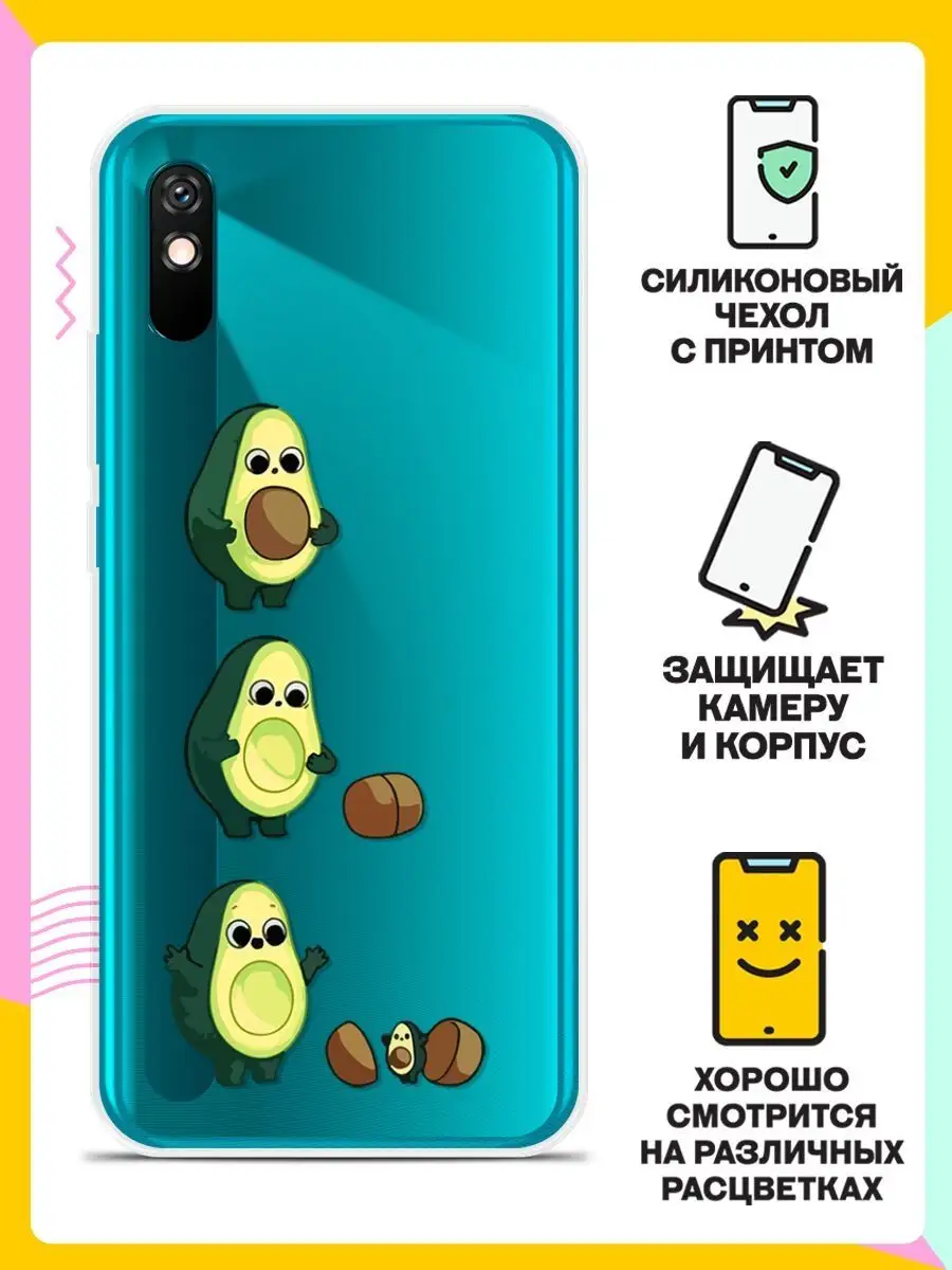 Чехол на Xiaomi Redmi 9A с принтом Xiaomi 26371668 купить за 248 ? в  интернет-магазине Wildberries