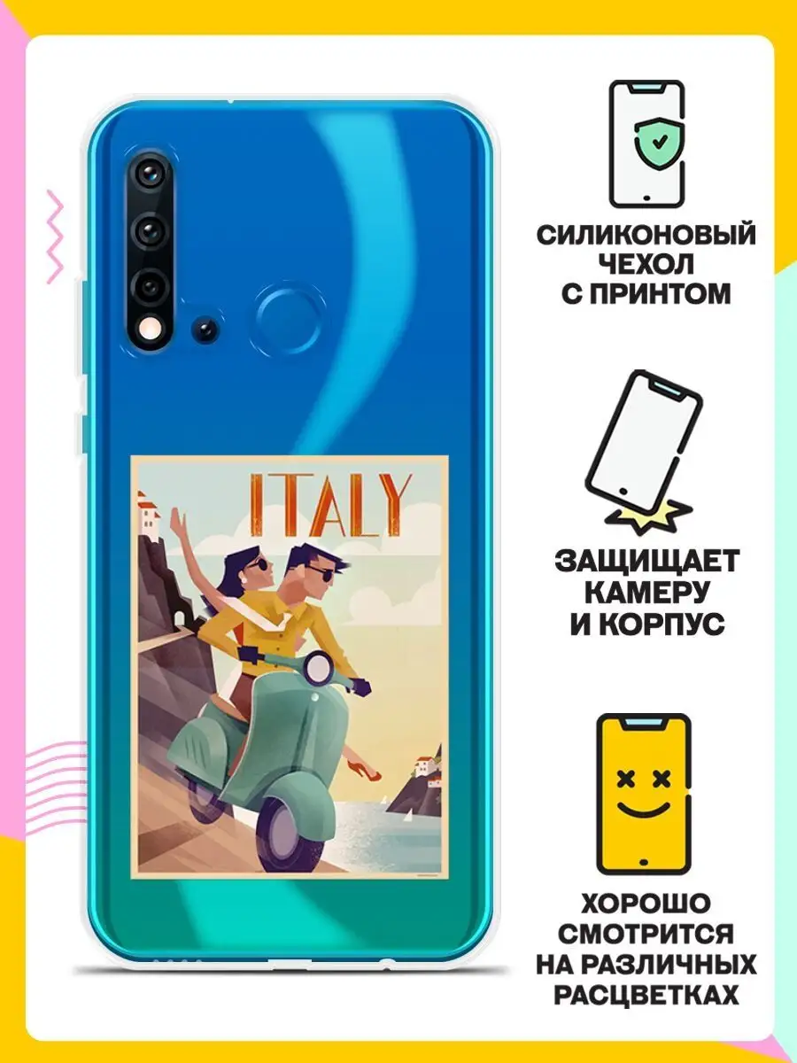 Силиконовый чехол на Huawei Nova 5i Andy&Paul 26372237 купить за 159 ₽ в  интернет-магазине Wildberries