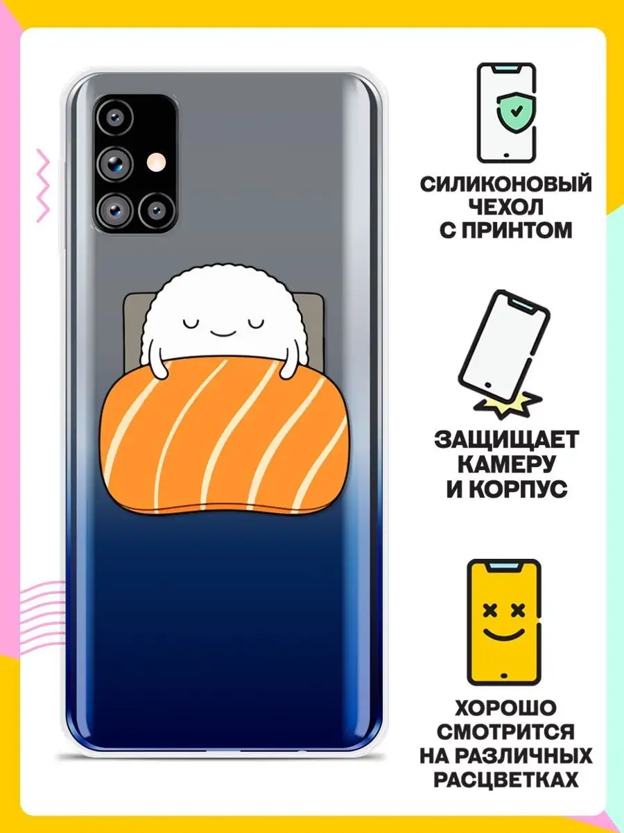 Силиконовый чехол на Samsung Galaxy M31s с картинкой 