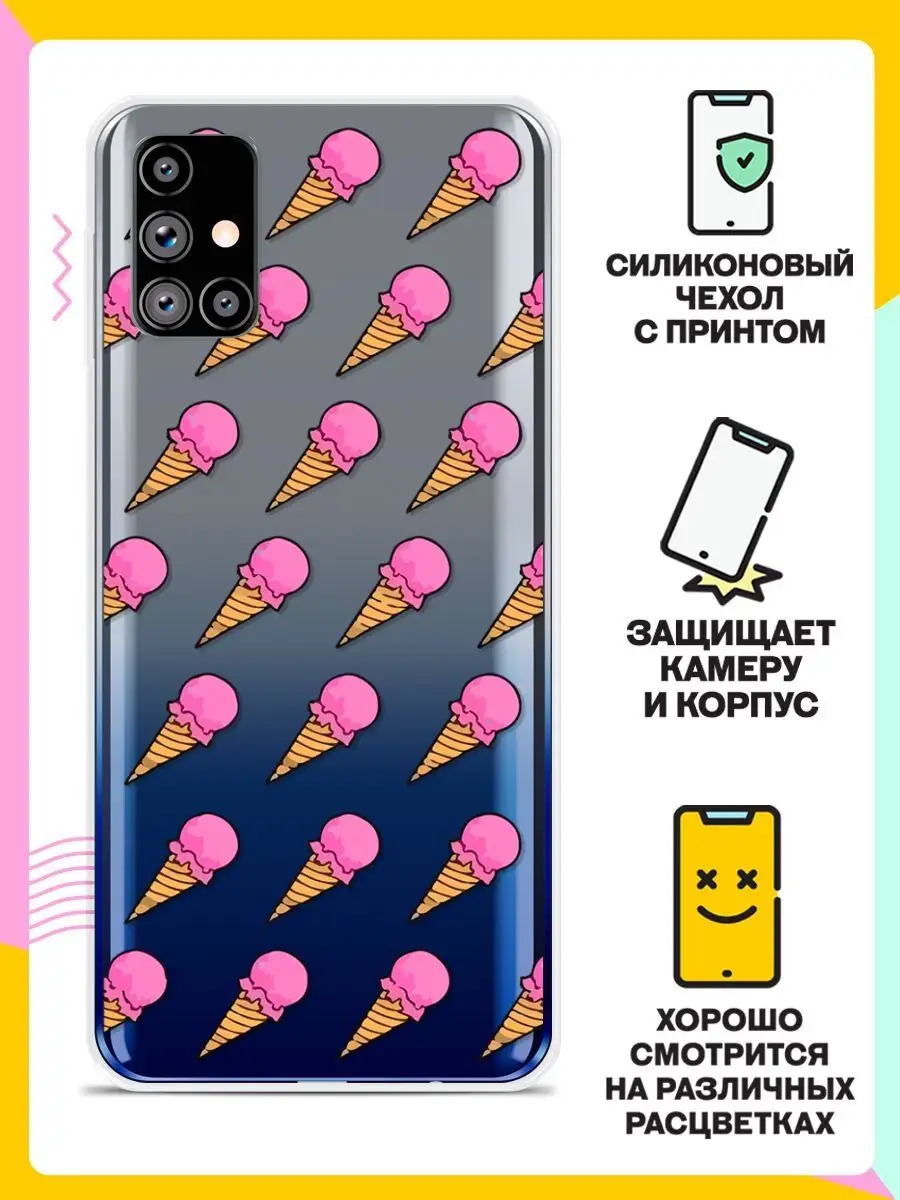 Силиконовый чехол на Samsung Galaxy M31s с картинкой 