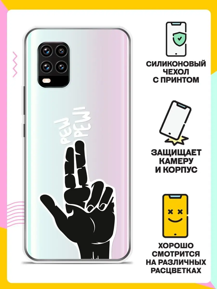 Силиконовый чехол на Xiaomi Mi 10 Lite Andy&Paul 26372835 купить за 313 ₽ в  интернет-магазине Wildberries