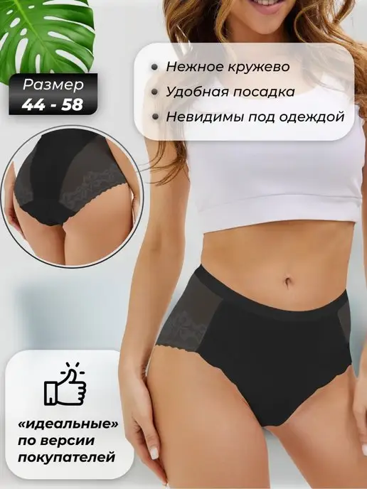 Трусы слипы кружевные image