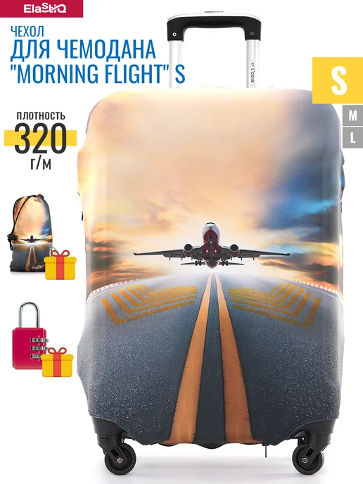 ElastiQ Чехол на чемодан S "Morning Flight" S, синий