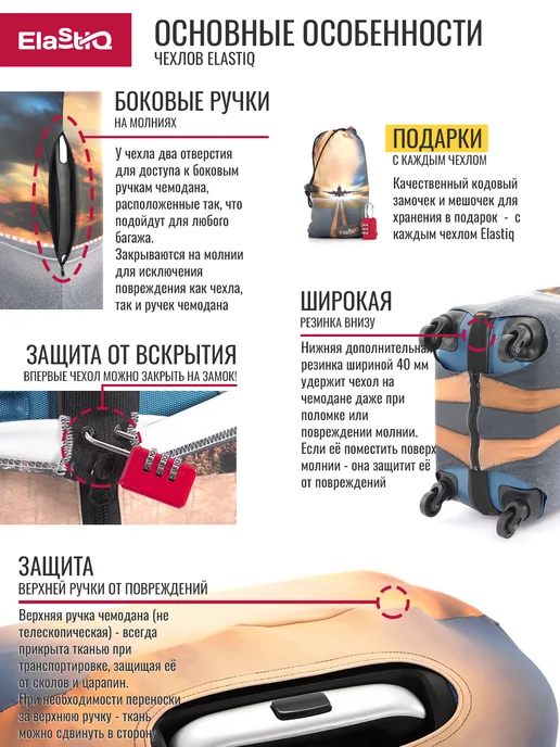 ElastiQ Чехол на чемодан S "Morning Flight" S, синий, фото 4