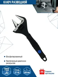 Ключ разводной гаечный с тонкими губками сантехнический VERTEXTOOLS 26379270 купить за 808 ₽ в интернет-магазине Wildberries