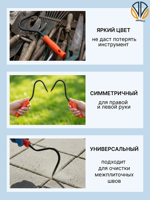 AHouseAll Рыхлитель-садовый ручной для почвы, для комнатных растений, черный, фото 4
