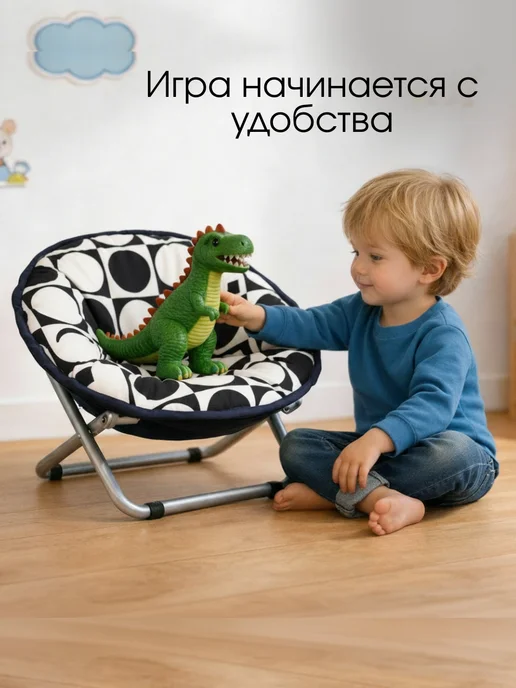 ПРОДУКЦИЯ Стул детский раскладной со спинкой, кресло для детей мягкое, черный, фото 2