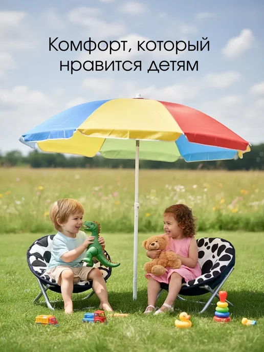 ПРОДУКЦИЯ Стул детский раскладной со спинкой, кресло для детей мягкое, черный, фото 3