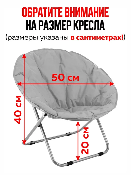 ПРОДУКЦИЯ Стул детский раскладной со спинкой, кресло для детей мягкое, черный, фото 5