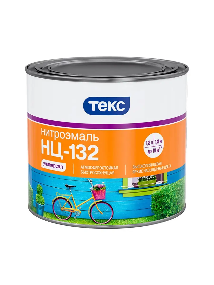 Цвета нитроэмали. Краска нитро нц 132. Краска нц 132 белколор. Эмаль нц-132 белая 0,7кг (14) белколор. Цвета нитроэмали.