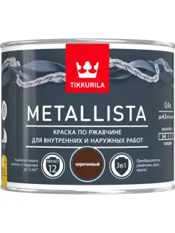 Краска для металла 3в1 Metallista TIKKURILA 0,4 л коричневая Tikkurila 26394520 купить за 1 030 ₽ в интернет-магазине Wildberries