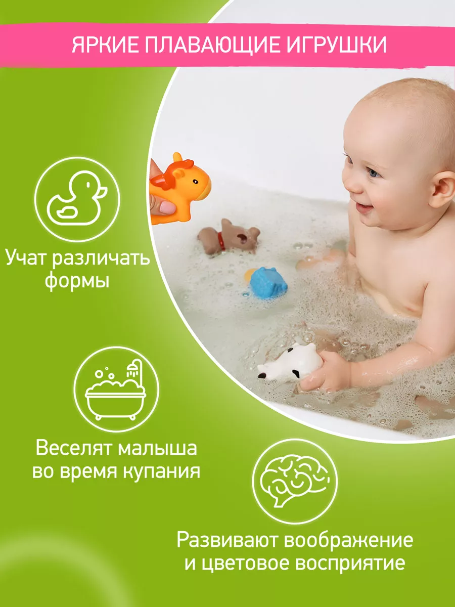 Игрушки для купания, набор для ванной ROXY-KIDS 26403526 купить за 388 ₽ в  интернет-магазине Wildberries