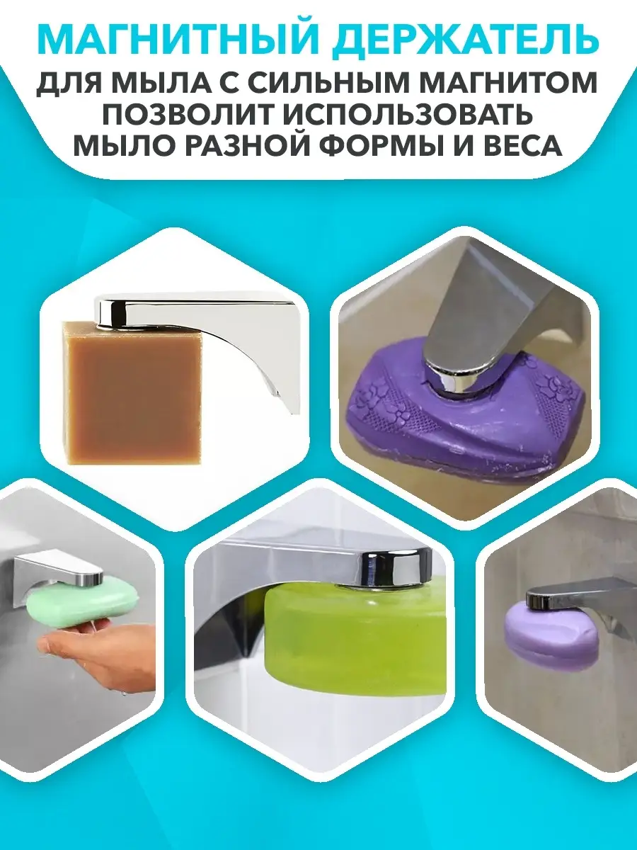 Магнитный держатель для мыла Sapho X-Round XR хром — купить в Москве