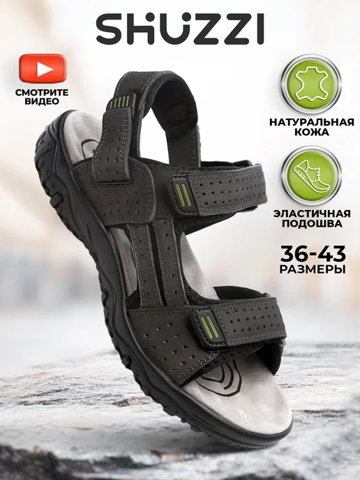 Shuzzi 26408828
