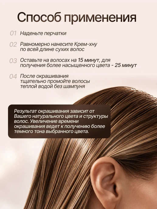 Fito косметик Крем хна для волос индийская, натуральный русый, 140мл, 50 мл, фото 3