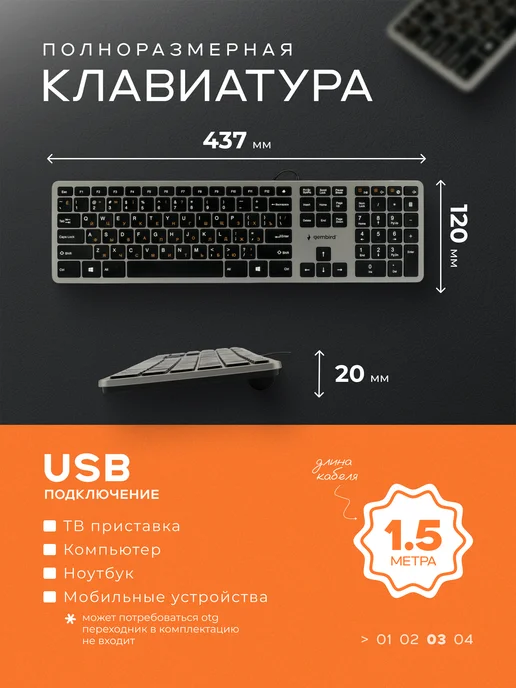 GEMBIRD Клавиатура проводная низкий профиль клавиш, черный, фото 3