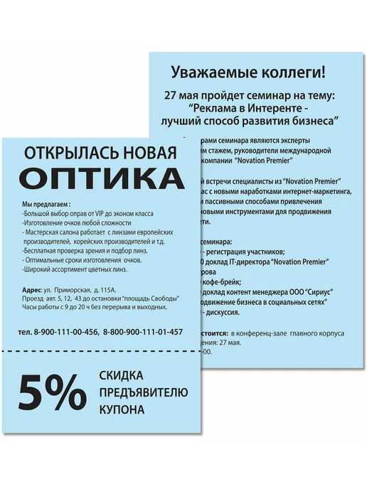 Brauberg Набор цветной бумаги А4 5 цветов для оригами, для принтера, голубой, фото 7