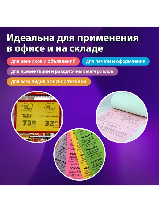 Brauberg Набор цветной бумаги А4 5 цветов для оригами, для принтера, оранжевый, фото 3
