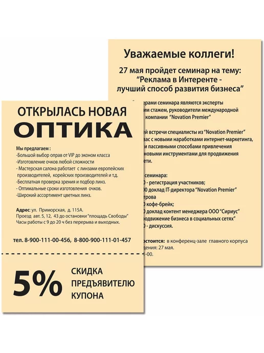 Brauberg Набор цветной бумаги А4 5 цветов для оригами, для принтера, оранжевый, фото 7