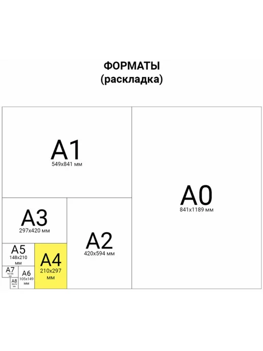 Brauberg Набор цветной бумаги А4 5 цветов для оригами, для принтера, оранжевый, фото 8