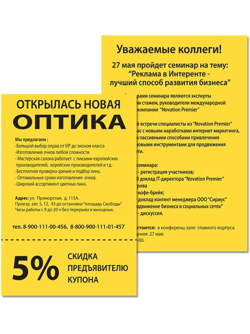 Brauberg Набор цветной бумаги А4 5 цветов для оригами, для принтера, желтый, фото 6