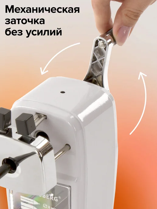 Brauberg Точилка для карандашей механическая с контейнером для школы, серый, фото 4