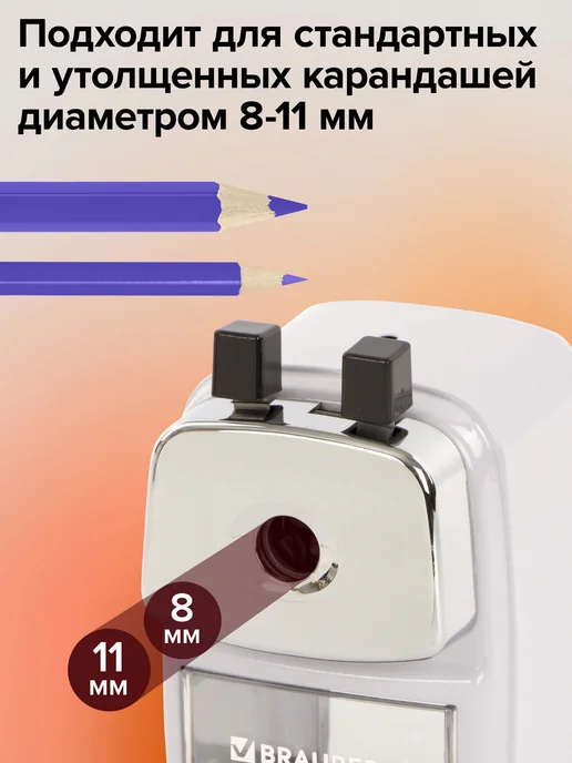 Brauberg Точилка для карандашей механическая с контейнером для школы, серый, фото 5