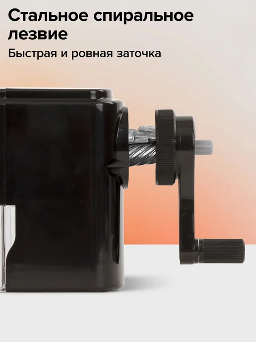 Brauberg Точилка для простых, цветных карандашей, черный, фото 2