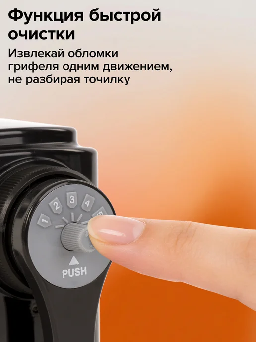 Brauberg Точилка для простых, цветных карандашей, черный, фото 3