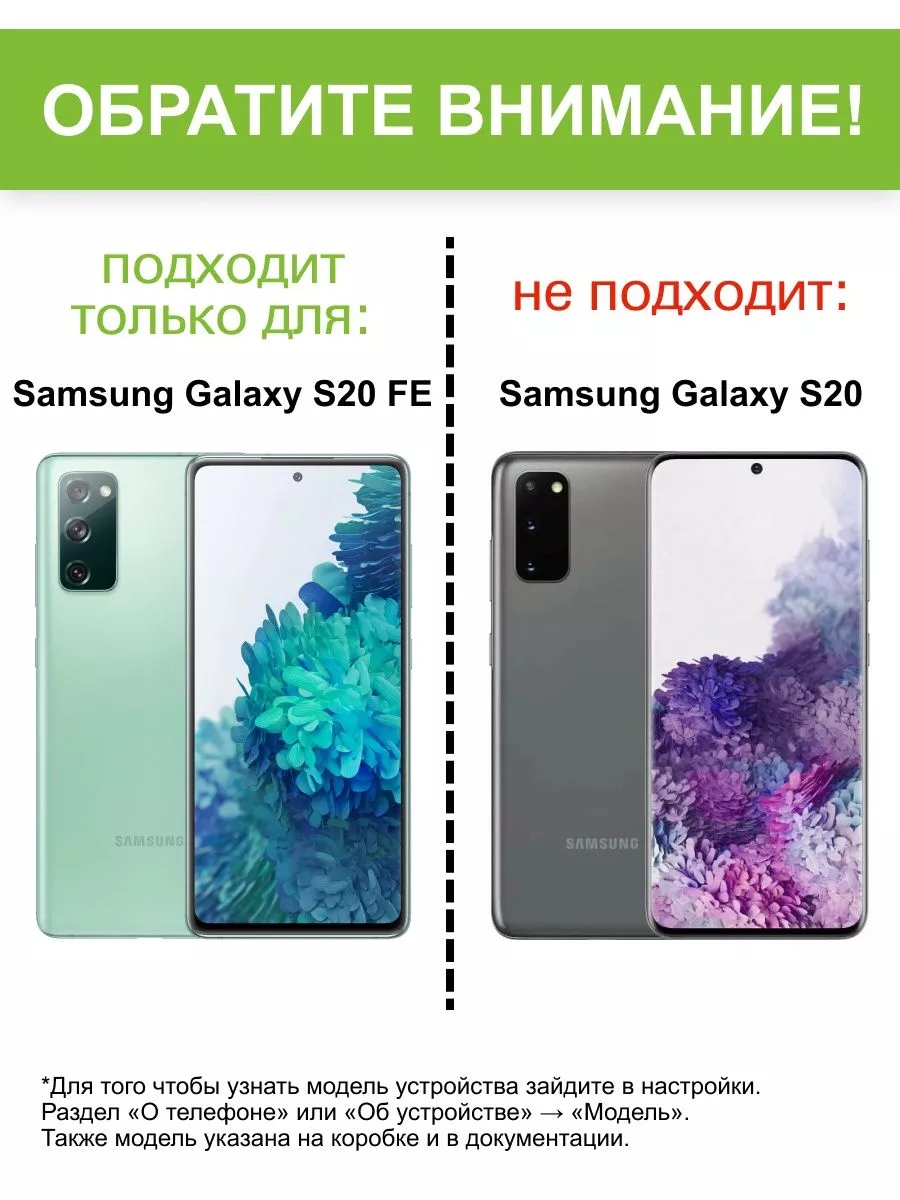 Чехол для Samsung Galaxy S20 FE, серия Super Frosted Shield Nillkin  26410464 купить за 806 ₽ в интернет-магазине Wildberries