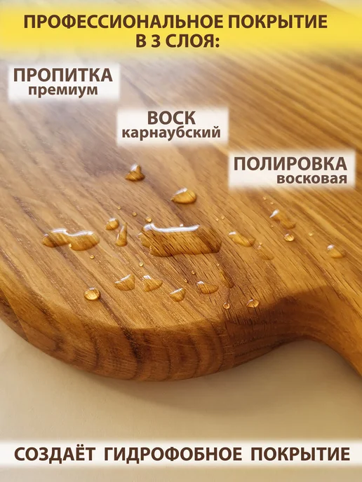 Standart wood Доска разделочная из дерева дубовая Заяц, коричневый, фото 4