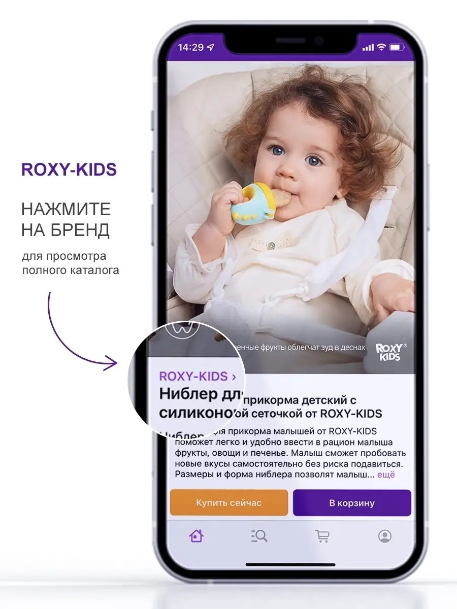 Горшок дорожный складной 2в1 для детей ROXY-KIDS 26411225 купить за 1 049 ₽  в интернет-магазине Wildberries