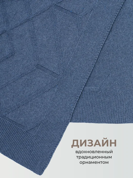 ORENSHAL Плед хлопковый вязаный однотонный подарок из хлопка с узором, голубой, фото 4
